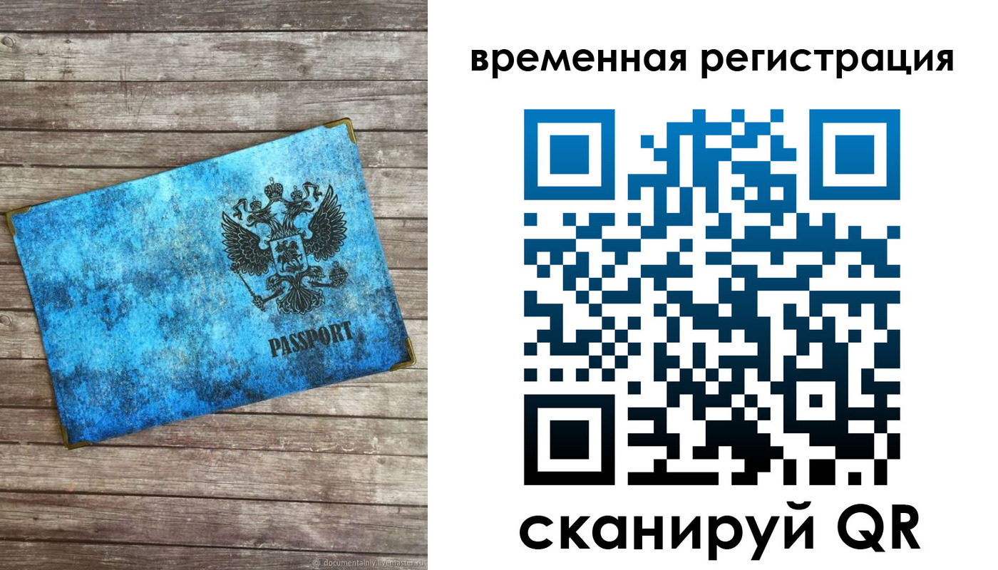 найти адрес прописки в Северске