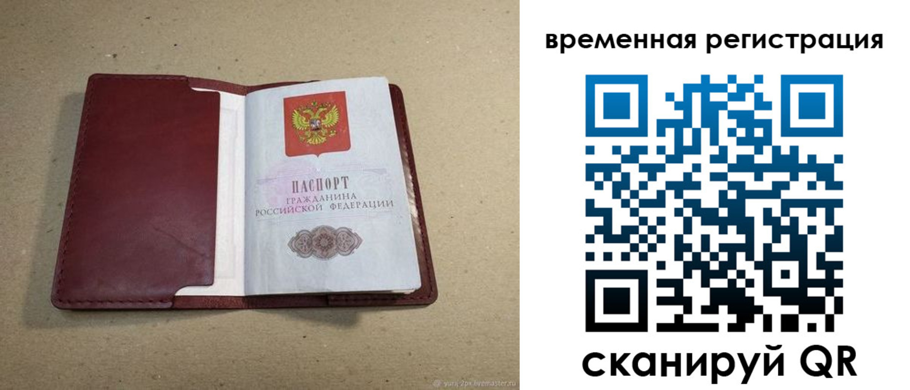 форма 3 в Северске