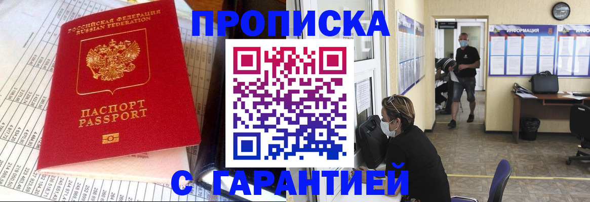 регистрация для дет. сада в Северске