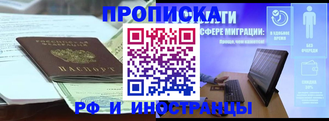 регистрация для дет. сада в Северске