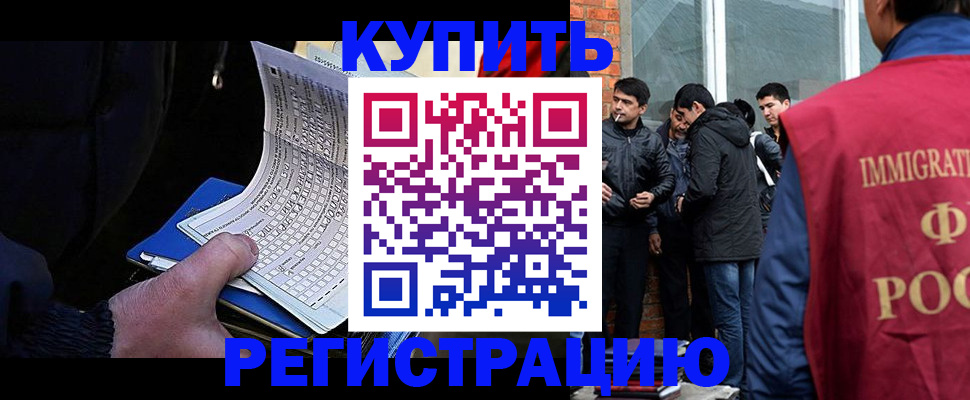 временная регистрация госуслуги в Северске